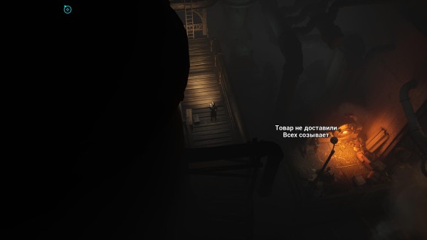 Обзор Eriksholm: The Stolen Dream Обзор Eriksholm: The Stolen Dream