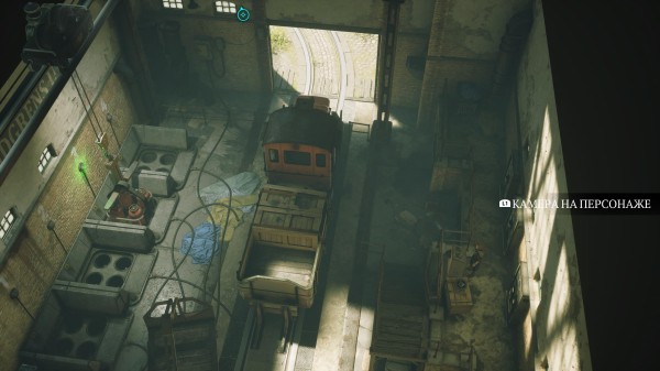 Обзор Eriksholm: The Stolen Dream Обзор Eriksholm: The Stolen Dream