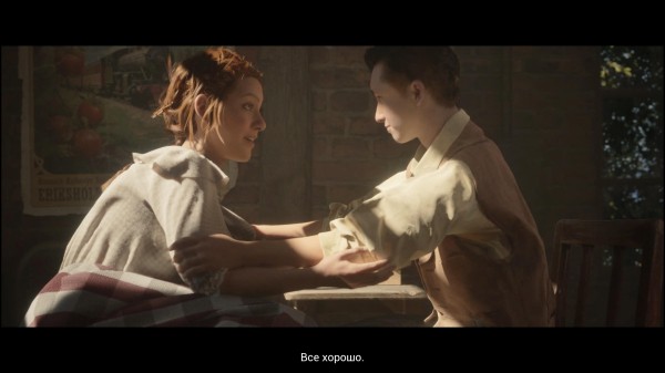 Обзор Eriksholm: The Stolen Dream Обзор Eriksholm: The Stolen Dream