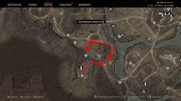 Прохождение побочных квестов Кунаха в Tainted Grail: The Fall of Avalon (обновляется)
Прохождение побочных квестов Кунаха в Tainted Grail: The Fall of Avalon (обновляется)