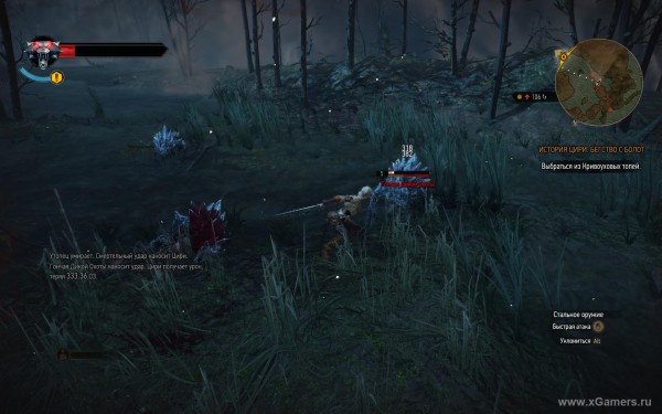 Квест "Шепчущий холм" в игре Ведьмак 3 - варианты прохождения и правильное решение Квест "Шепчущий холм" в игре Ведьмак 3 - варианты прохождения и правильное решение