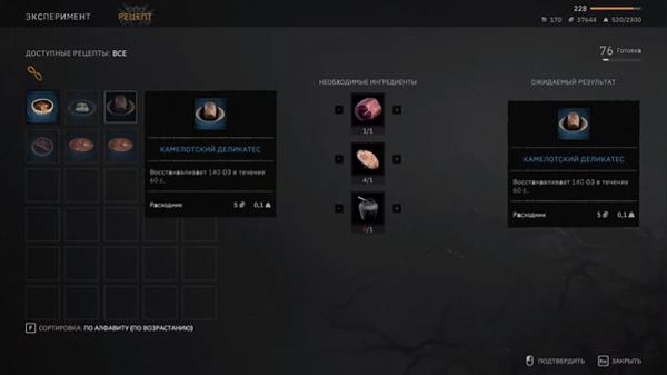Прохождение побочных квестов Кунаха в Tainted Grail: The Fall of Avalon (обновляется)
Прохождение побочных квестов Кунаха в Tainted Grail: The Fall of Avalon (обновляется)