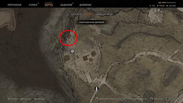 Прохождение побочных квестов Кунаха в Tainted Grail: The Fall of Avalon (обновляется)
Прохождение побочных квестов Кунаха в Tainted Grail: The Fall of Avalon (обновляется)