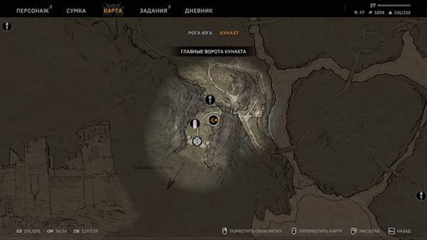 Прохождение побочных квестов Кунаха в Tainted Grail: The Fall of Avalon (обновляется)
Прохождение побочных квестов Кунаха в Tainted Grail: The Fall of Avalon (обновляется)