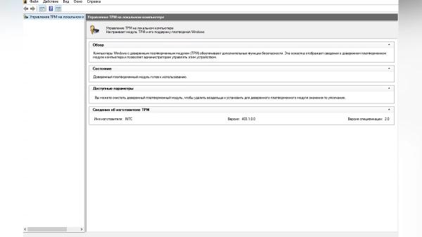 
          Как включить Secure Boot на любой материнской плате, чтобы запустить Battlefield 6
        