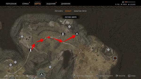 Прохождение побочных квестов Кунаха в Tainted Grail: The Fall of Avalon (обновляется)
Прохождение побочных квестов Кунаха в Tainted Grail: The Fall of Avalon (обновляется)