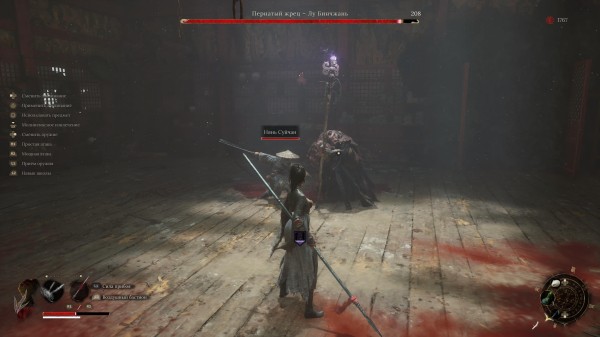 Обзор Wuchang: Fallen Feathers Обзор Wuchang: Fallen Feathers