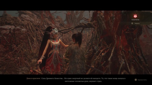 Обзор Wuchang: Fallen Feathers Обзор Wuchang: Fallen Feathers