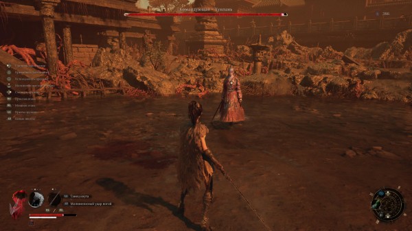 Обзор Wuchang: Fallen Feathers Обзор Wuchang: Fallen Feathers