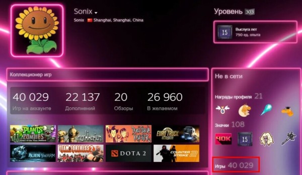 В Steam появился первый человек, собравший более 40к игр В Steam появился первый человек, собравший более 40к игр