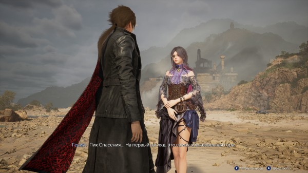 Обзор Lost Soul Aside Обзор Lost Soul Aside