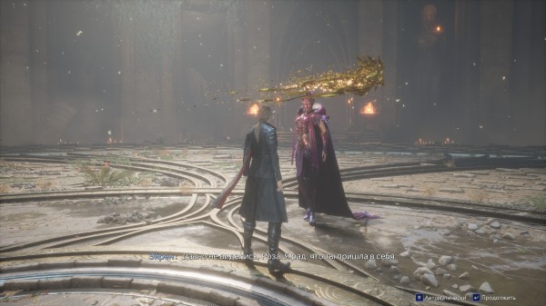 Обзор Lost Soul Aside Обзор Lost Soul Aside