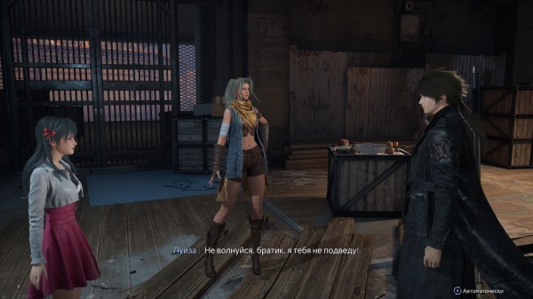 Обзор Lost Soul Aside Обзор Lost Soul Aside