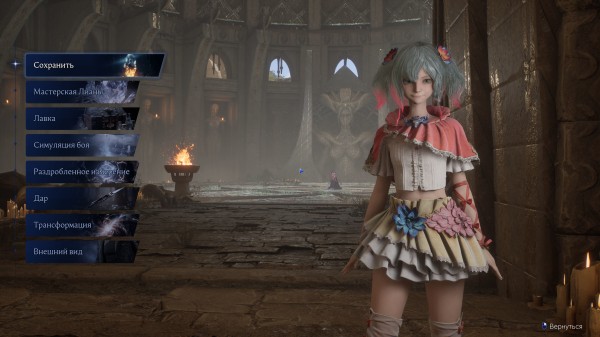 Обзор Lost Soul Aside Обзор Lost Soul Aside