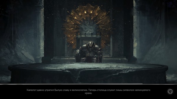 Обзор Tainted Grail: The Fall of Avalon Обзор Tainted Grail: The Fall of Avalon