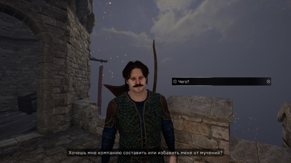 Обзор Tainted Grail: The Fall of Avalon Обзор Tainted Grail: The Fall of Avalon