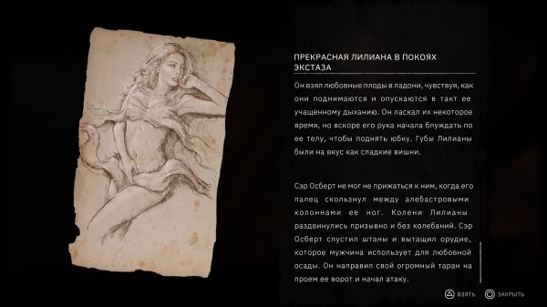 Обзор Tainted Grail: The Fall of Avalon Обзор Tainted Grail: The Fall of Avalon