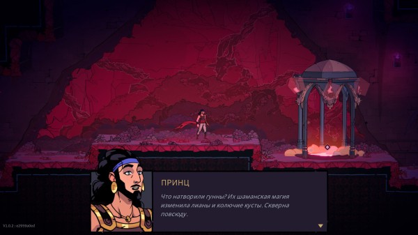 Обзор The Rogue Prince of Persia Обзор The Rogue Prince of Persia