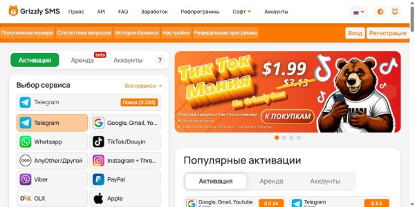 Где купить виртуальный номер для ВК: ТОП-10 лучших сервисов на 2026 ГОД Где купить виртуальный номер для ВК: ТОП-10 лучших сервисов на 2026 ГОД