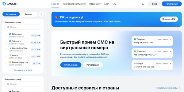 Где купить виртуальный номер для ВК: ТОП-10 лучших сервисов на 2026 ГОД Где купить виртуальный номер для ВК: ТОП-10 лучших сервисов на 2026 ГОД