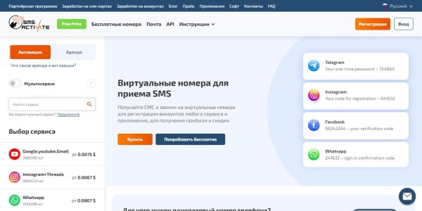 Где купить виртуальный номер для ВК: ТОП-10 лучших сервисов на 2026 ГОД Где купить виртуальный номер для ВК: ТОП-10 лучших сервисов на 2026 ГОД