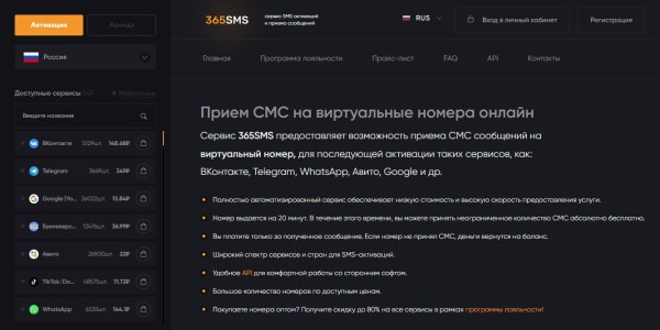 Где купить виртуальный номер для ВК: ТОП-10 лучших сервисов на 2026 ГОД Где купить виртуальный номер для ВК: ТОП-10 лучших сервисов на 2026 ГОД