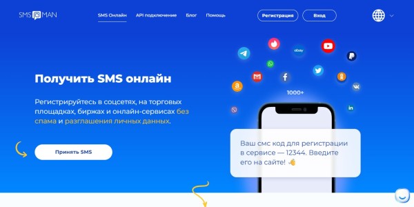 Где купить виртуальный номер для ВК: ТОП-10 лучших сервисов на 2026 ГОД Где купить виртуальный номер для ВК: ТОП-10 лучших сервисов на 2026 ГОД