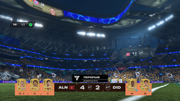 Обзор EA Sports FC 26 Обзор EA Sports FC 26