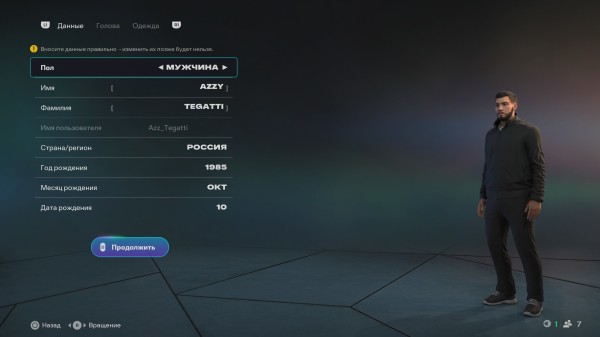 Обзор EA Sports FC 26 Обзор EA Sports FC 26