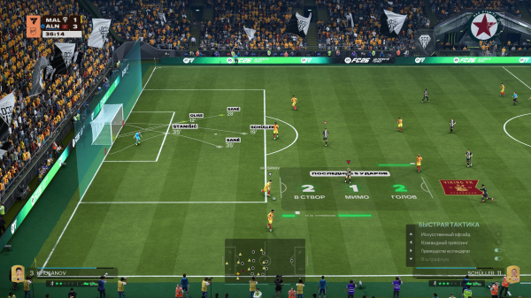 Обзор EA Sports FC 26 Обзор EA Sports FC 26