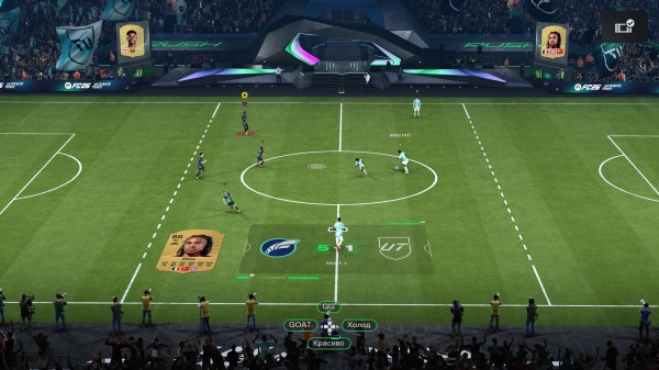 Обзор EA Sports FC 26 Обзор EA Sports FC 26