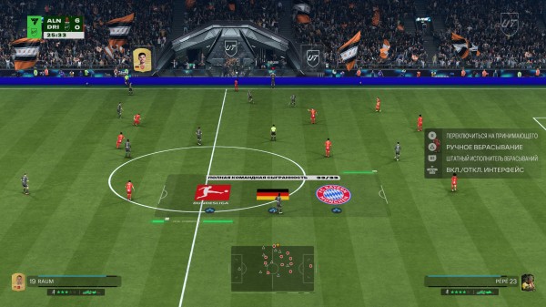 Обзор EA Sports FC 26 Обзор EA Sports FC 26