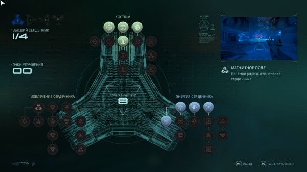 Обзор Metal Eden Обзор Metal Eden