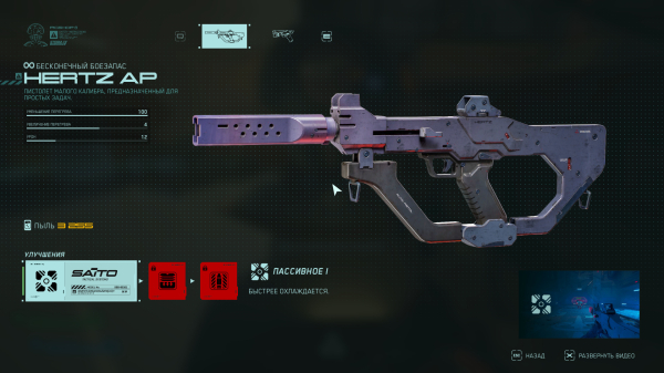 Обзор Metal Eden Обзор Metal Eden