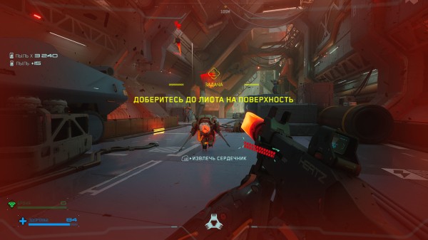 Обзор Metal Eden Обзор Metal Eden