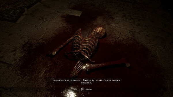 Обзор Tormented Souls 2 Обзор Tormented Souls 2