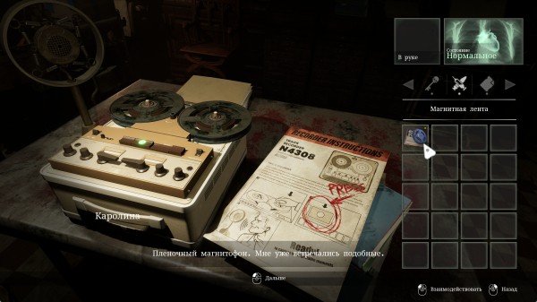 Обзор Tormented Souls 2 Обзор Tormented Souls 2