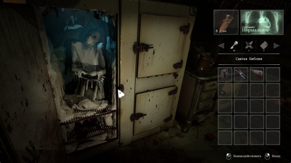 Обзор Tormented Souls 2 Обзор Tormented Souls 2