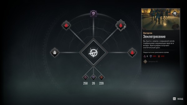 Обзор Vampire: The Masquerade – Bloodlines 2 Обзор Vampire: The Masquerade – Bloodlines 2