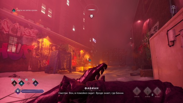 Обзор Vampire: The Masquerade – Bloodlines 2 Обзор Vampire: The Masquerade – Bloodlines 2