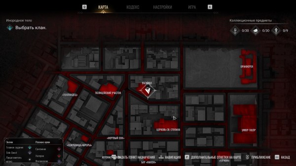 Обзор Vampire: The Masquerade – Bloodlines 2 Обзор Vampire: The Masquerade – Bloodlines 2