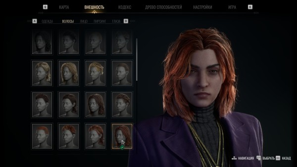 Обзор Vampire: The Masquerade – Bloodlines 2 Обзор Vampire: The Masquerade – Bloodlines 2