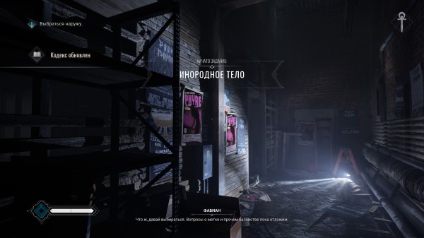 Обзор Vampire: The Masquerade – Bloodlines 2 Обзор Vampire: The Masquerade – Bloodlines 2