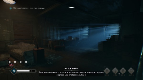 Обзор Vampire: The Masquerade – Bloodlines 2 Обзор Vampire: The Masquerade – Bloodlines 2