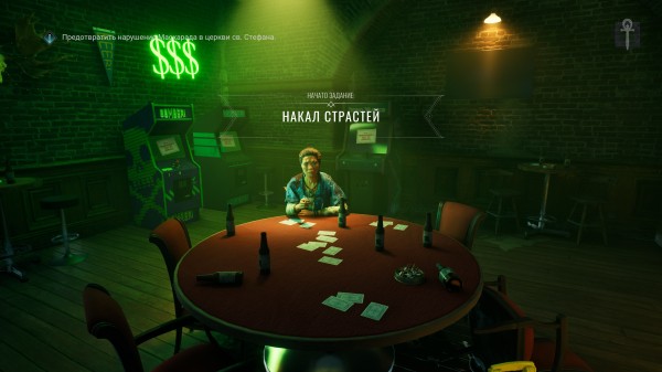 Обзор Vampire: The Masquerade – Bloodlines 2 Обзор Vampire: The Masquerade – Bloodlines 2