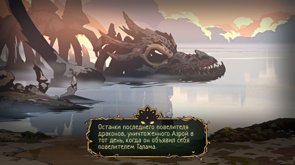 Обзор Absolum Обзор Absolum