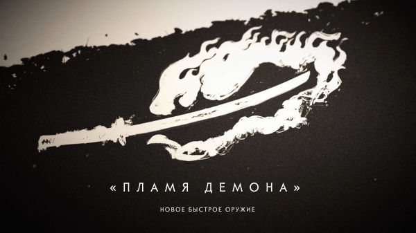 Обзор Ghost of Yotei Обзор Ghost of Yotei