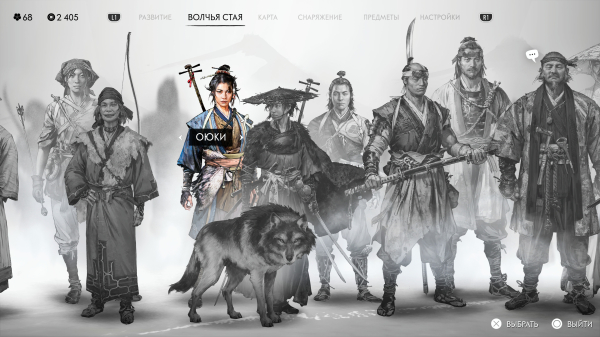 Обзор Ghost of Yotei Обзор Ghost of Yotei