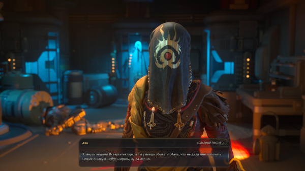 Обзор The Outer Worlds 2 Обзор The Outer Worlds 2