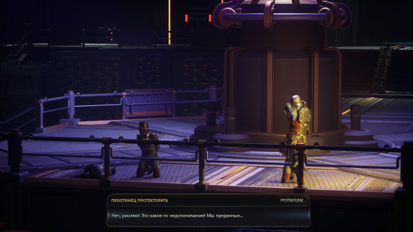 Обзор The Outer Worlds 2 Обзор The Outer Worlds 2